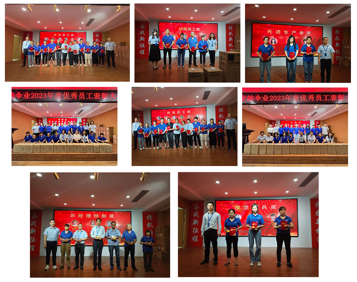 1715415010896029923.jpg 優(yōu)秀員工表彰大會2.jpg